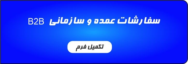 انواع لباس مجلسی زنانه و دخترانه ، پیراهن مجلسی زنانه و دخترانه شیک و به روز ، پوشیده و باز ، کوتاه و بلند