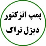 انواع لباس مجلسی زنانه و دخترانه ، پیراهن مجلسی زنانه و دخترانه شیک و به روز ، پوشیده و باز ، کوتاه و بلند